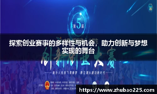 必博BIBOAPP