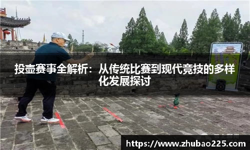 必博BIBOAPP