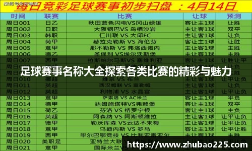 必博BIBOAPP