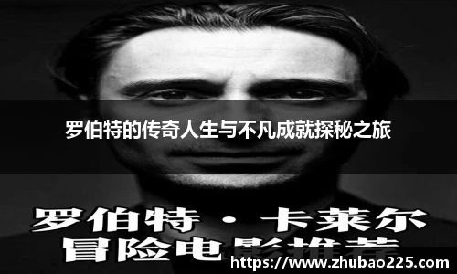必博BIBO官网