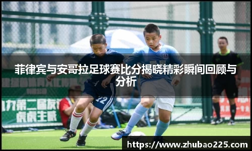 必博BIBO