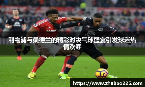 必博BIBO官网