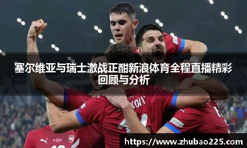必博BIBO网址