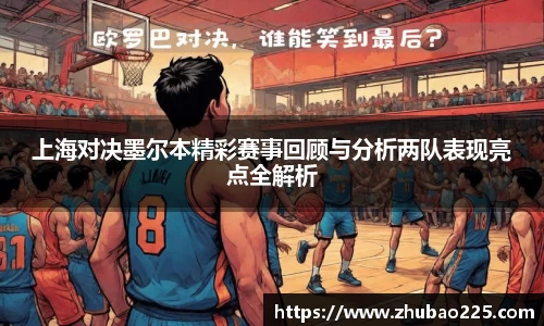 必博BIBOAPP