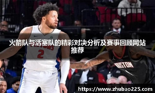 必博BIBO网址