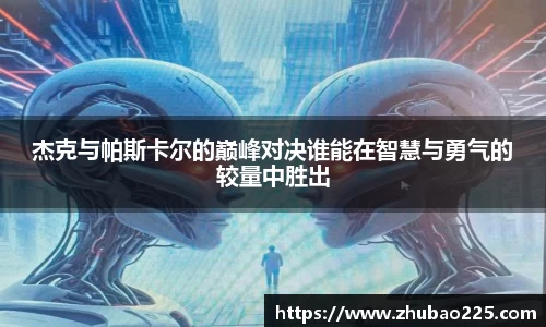 必博BIBO官网