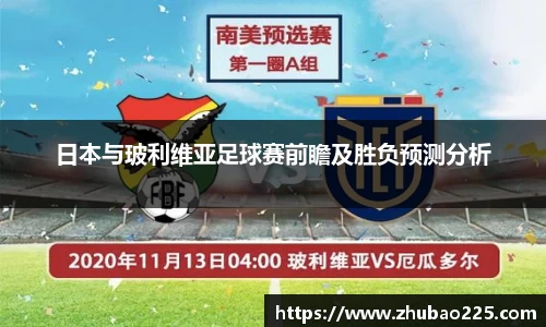 必博BIBO官网