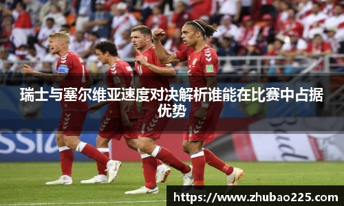 必博BIBO