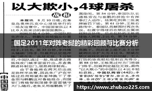 必博BIBOAPP