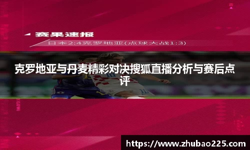 必博BIBOAPP