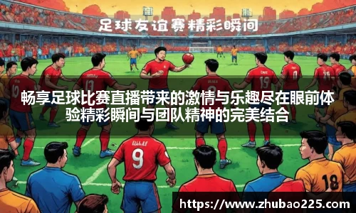 必博BIBO官网