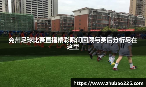 必博BIBOAPP