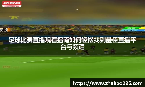 必博BIBO