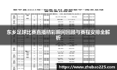 必博BIBO