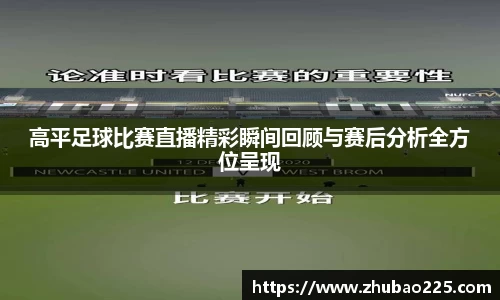 必博BIBO官网