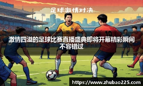必博BIBO