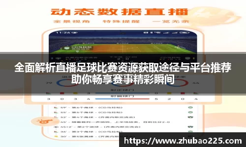 必博BIBOAPP