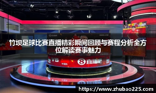 必博BIBO官网