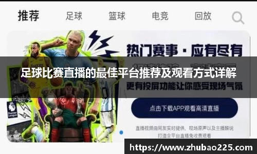 必博BIBOAPP