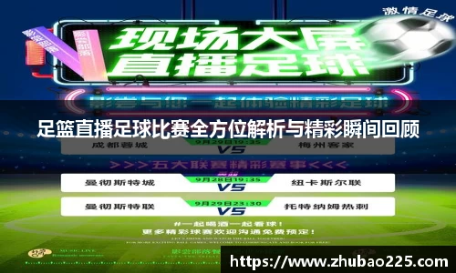 必博BIBO