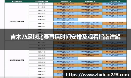 必博BIBO官网