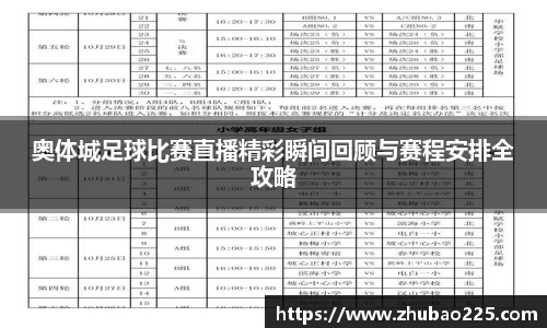 必博BIBO官网