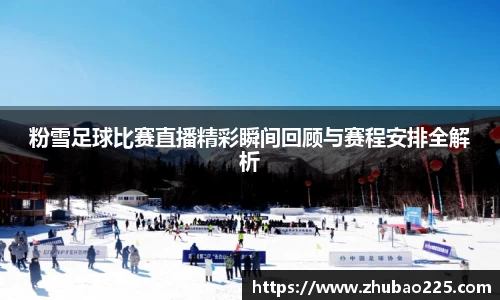 必博BIBOAPP