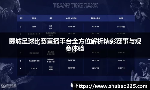必博BIBO官网