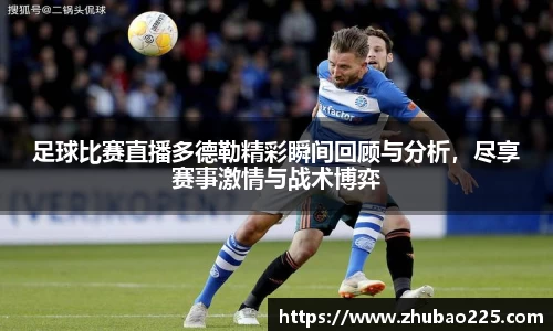 必博BIBOAPP