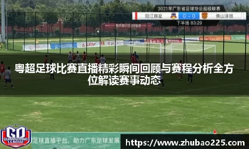 必博BIBO