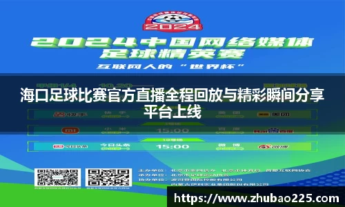 必博BIBO官网