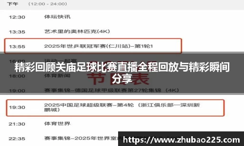 必博BIBO网址