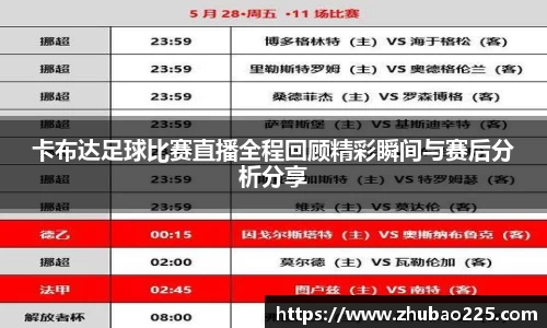 必博BIBO官网