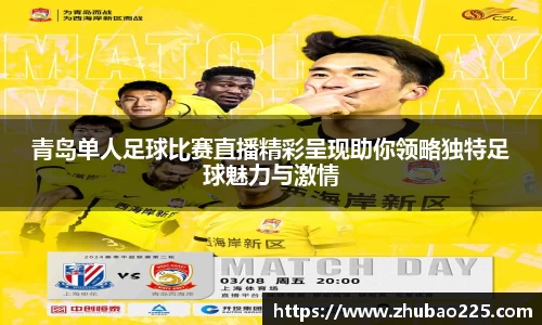 必博BIBOAPP