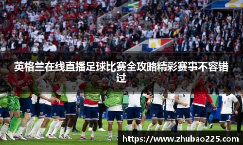 必博BIBO官网