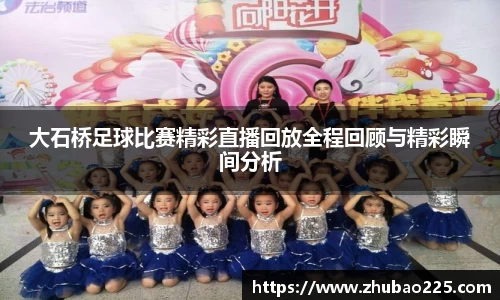 必博BIBO