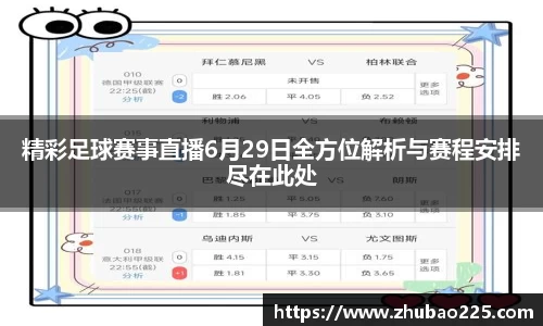 必博BIBOAPP