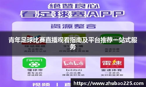必博BIBO官网