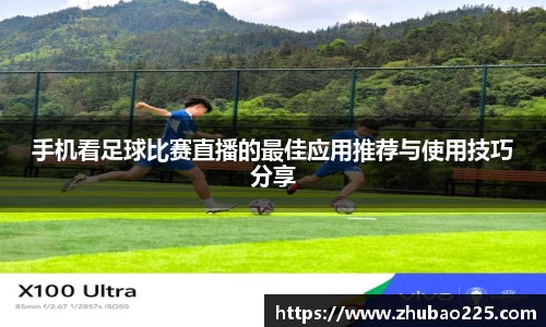 必博BIBO官网