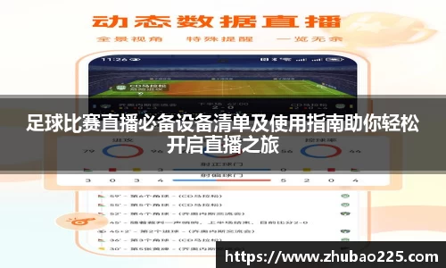 必博BIBO