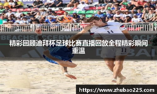 必博BIBO