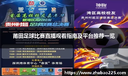 必博BIBO