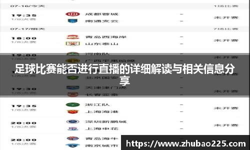 必博BIBO