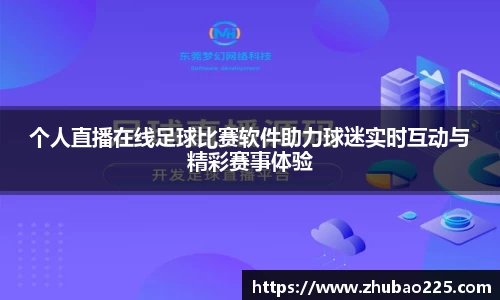 必博BIBO