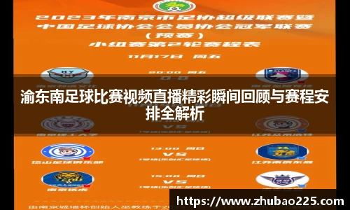 必博BIBO