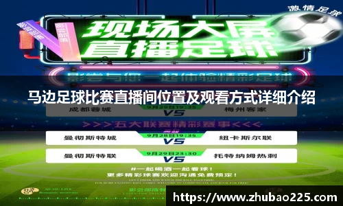 必博BIBO