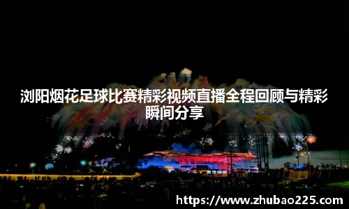 必博BIBO官网
