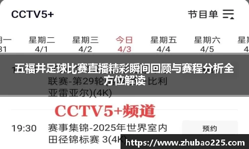必博BIBO官网