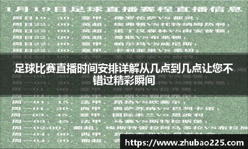 必博BIBO官网