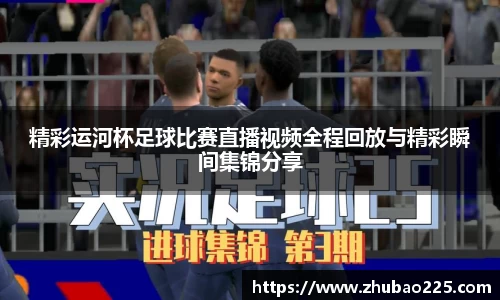 必博BIBOAPP